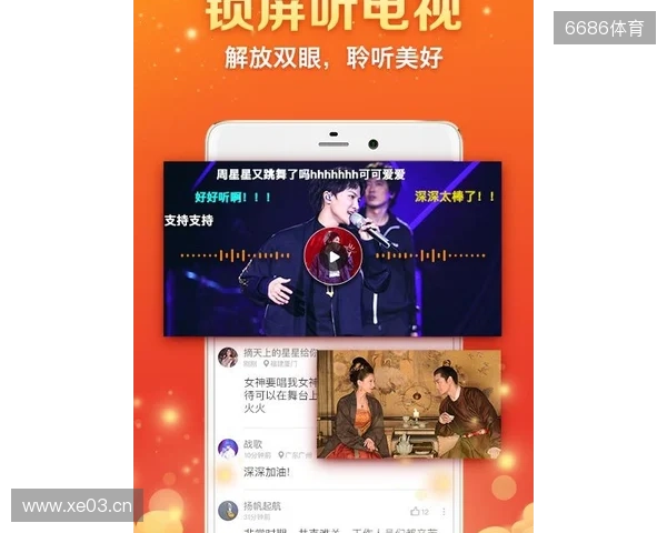 直播吧全民频道上新啦！一张图带你解锁“你身边的联赛”